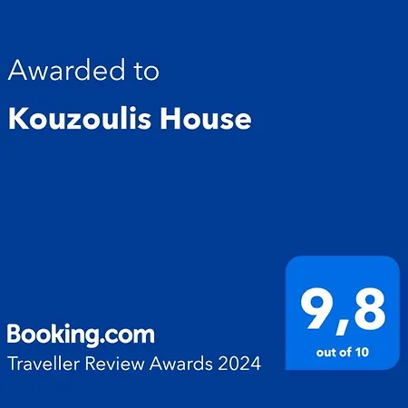 Kouzoulis House *